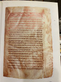 Hilandarski tipik - fototipsko izdanje sa prevodom