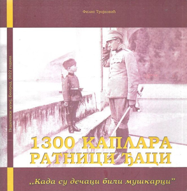 1300 kaplara - ratnici đaci (kad su dečaci bili muškarci) - Filip Trajković