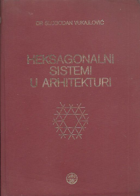 Heksagonalni sistemi u arhitekturi - Slobodan Vukajlović (sa posvetom)