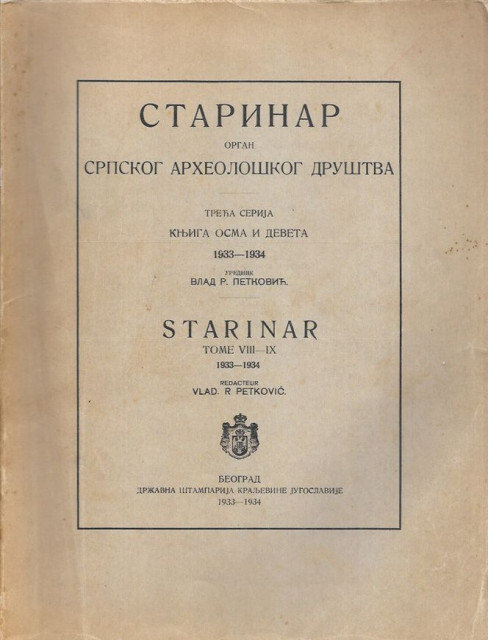 Starinar knjiga 8/9 za 1933/34 : Organ srpskog arheoloskog drustva - urednik Vlad. R. Petkovic
